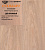 Инженерная доска Global parquet СТАНДАРТ / Дуб Кремовый 130 мм / Натур