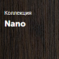 Nano, Замковый, 3,2 мм, Защитный слой PU 0,5 мм Nano, Замковый, 3,2 мм, Защитный слой PU 0,5 мм